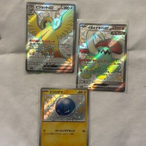 Set of 3- Mint Cards Japanese Holographic PokémonCards